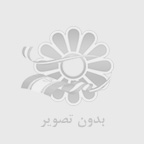 خدمات رادیولوژی در منزل